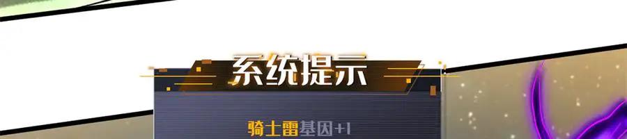 391 太上皇驾到  第74页