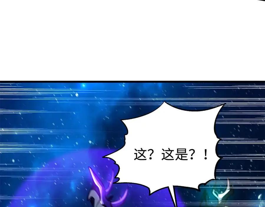391 太上皇驾到  第106页