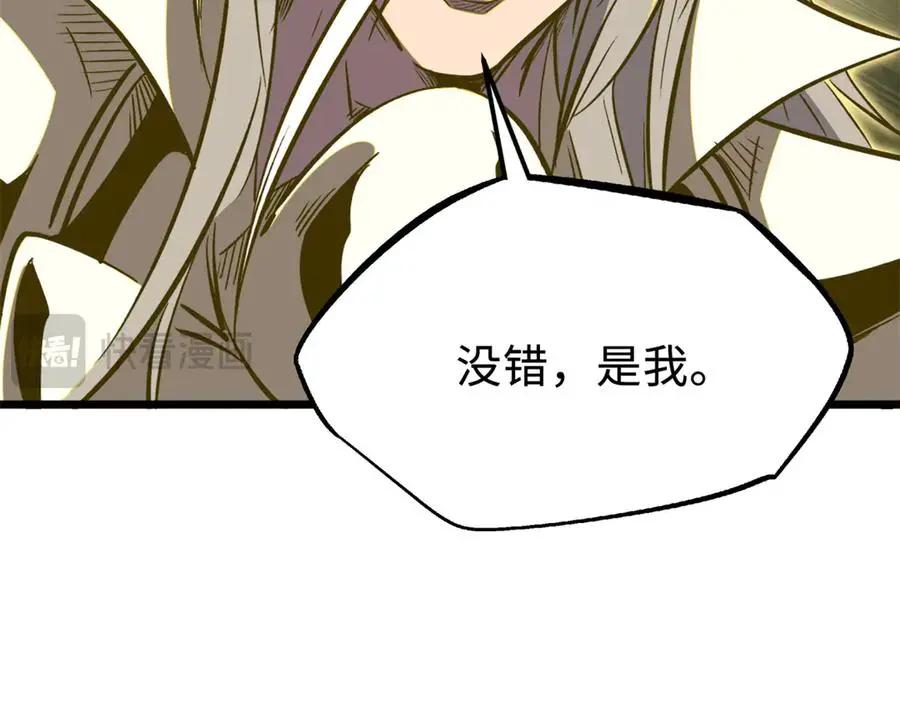 391 太上皇驾到  第136页