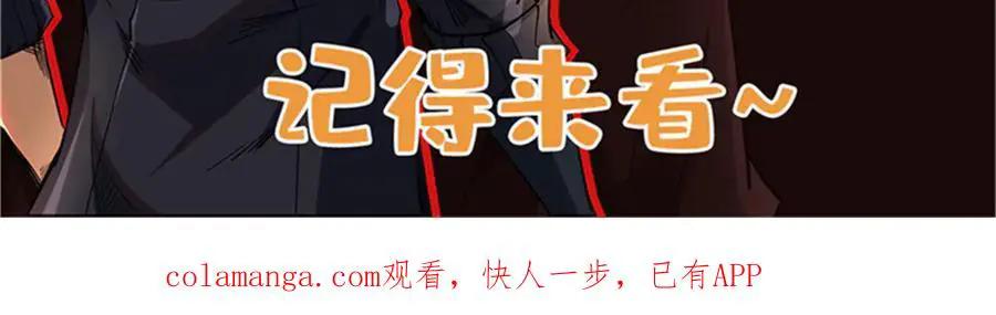 391 太上皇驾到  第139页
