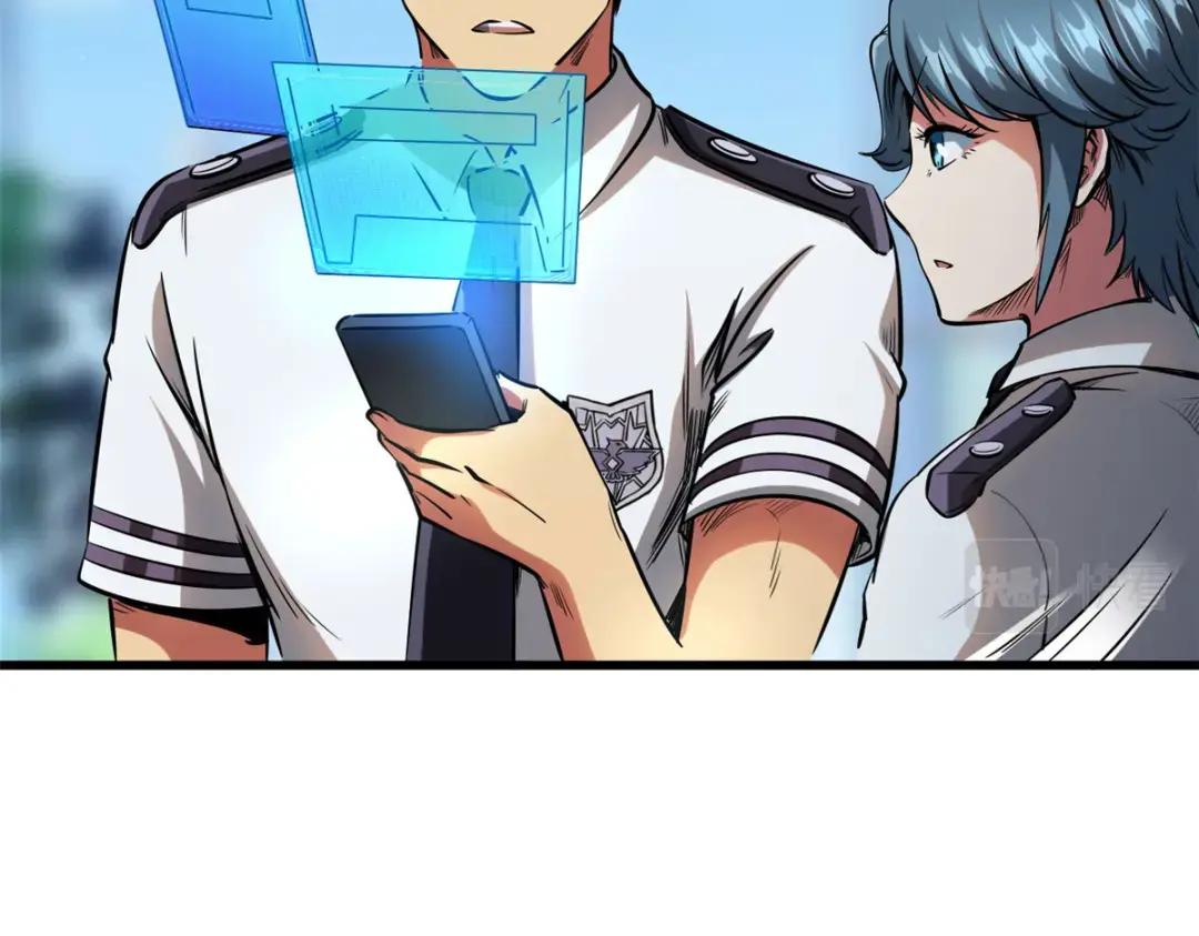 132 血骨妖王 第13页