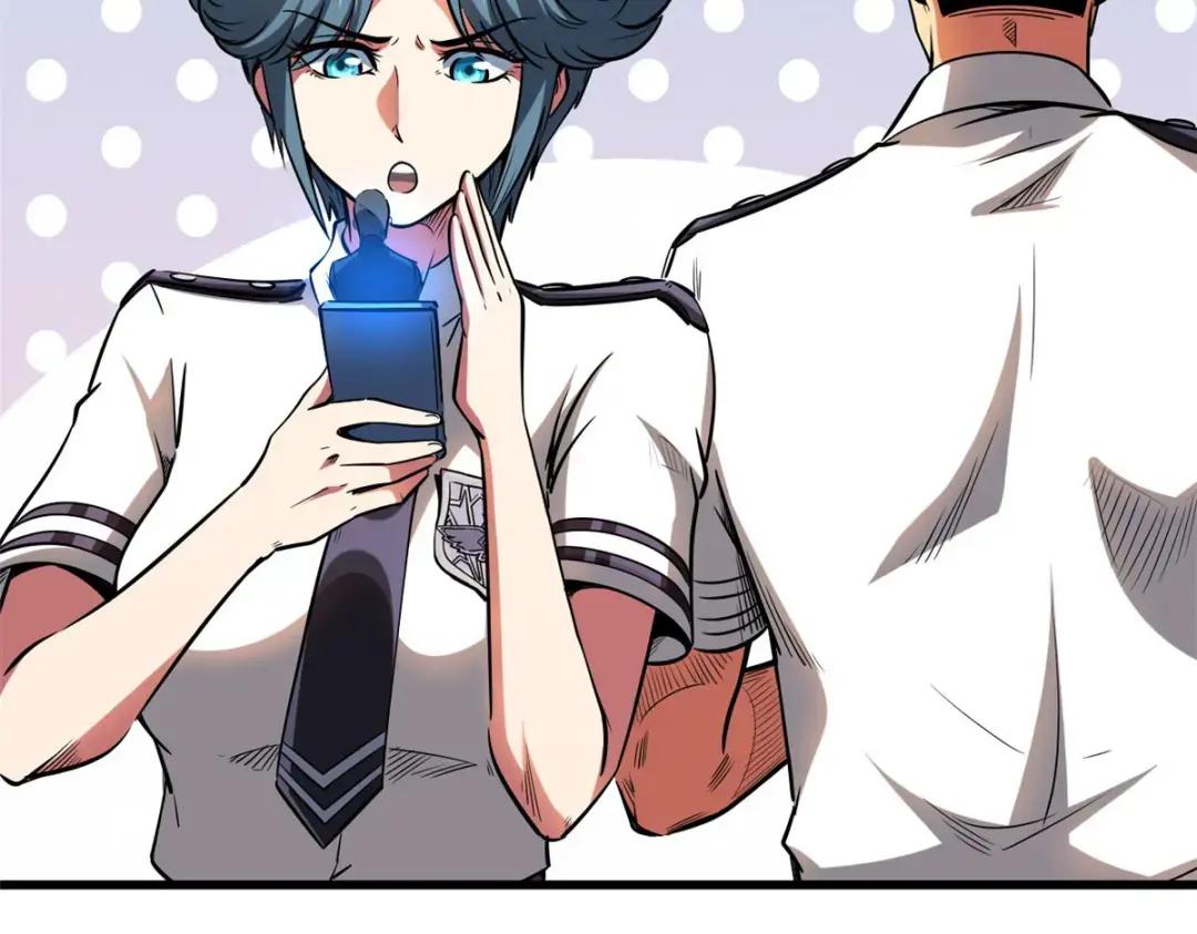 132 血骨妖王 第16页