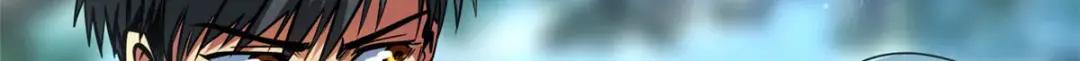 132 血骨妖王 第23页