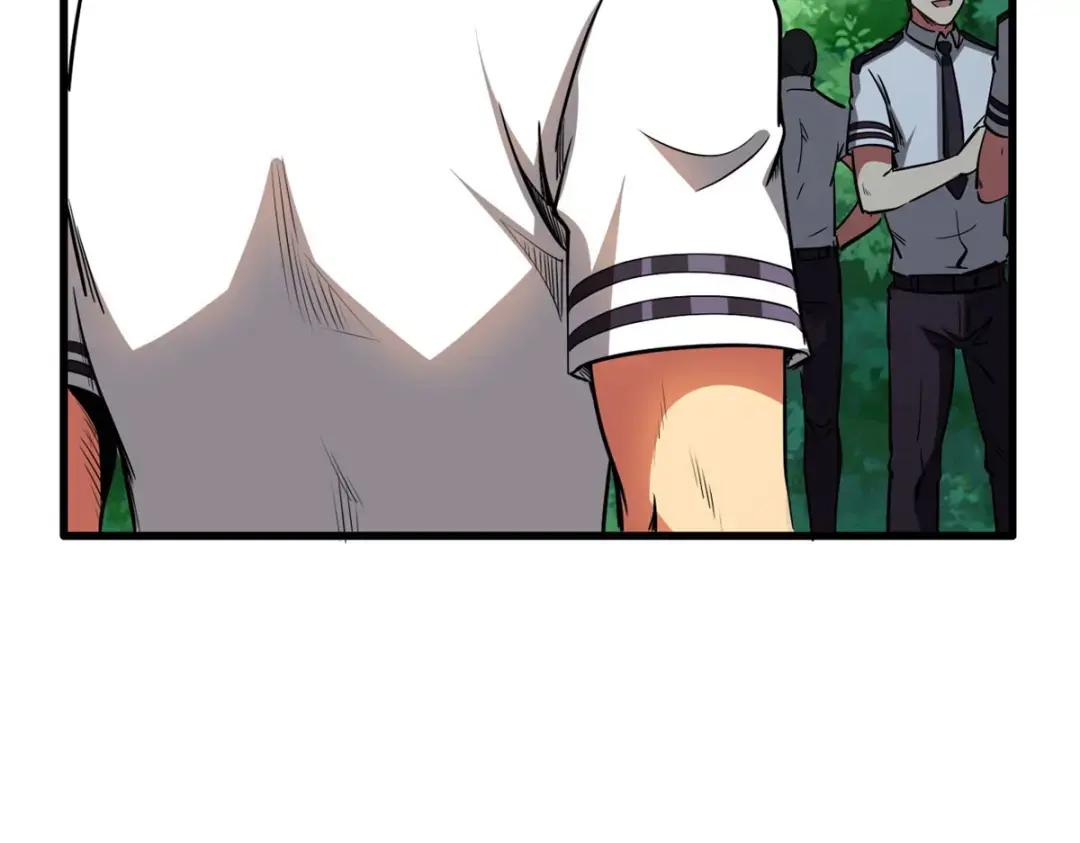 132 血骨妖王 第28页