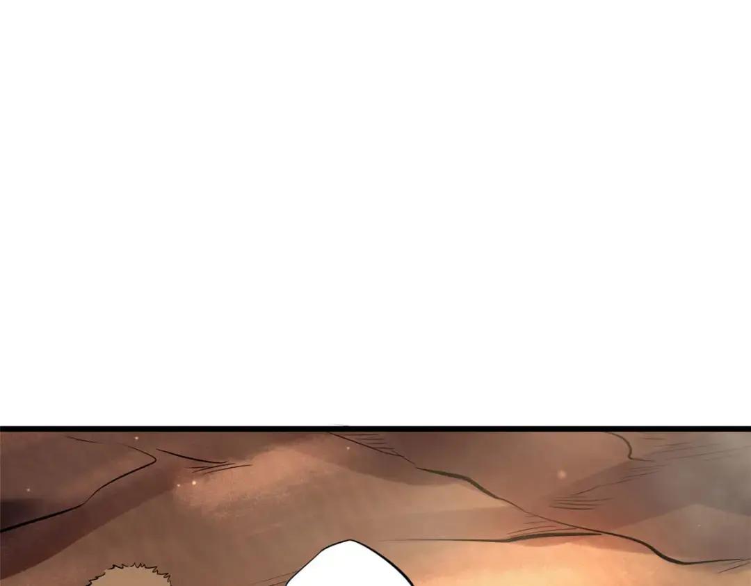 132 血骨妖王 第52页