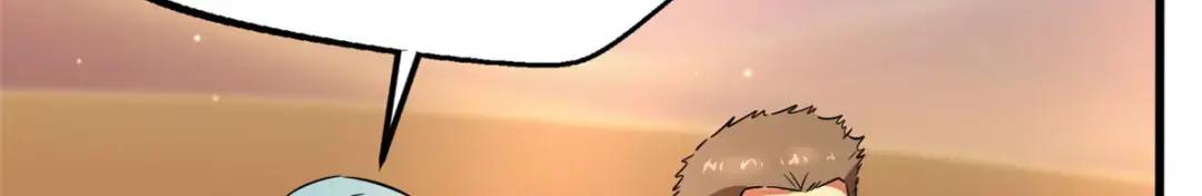 132 血骨妖王 第68页