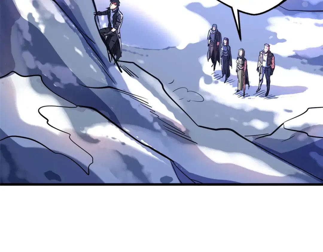 132 血骨妖王 第90页