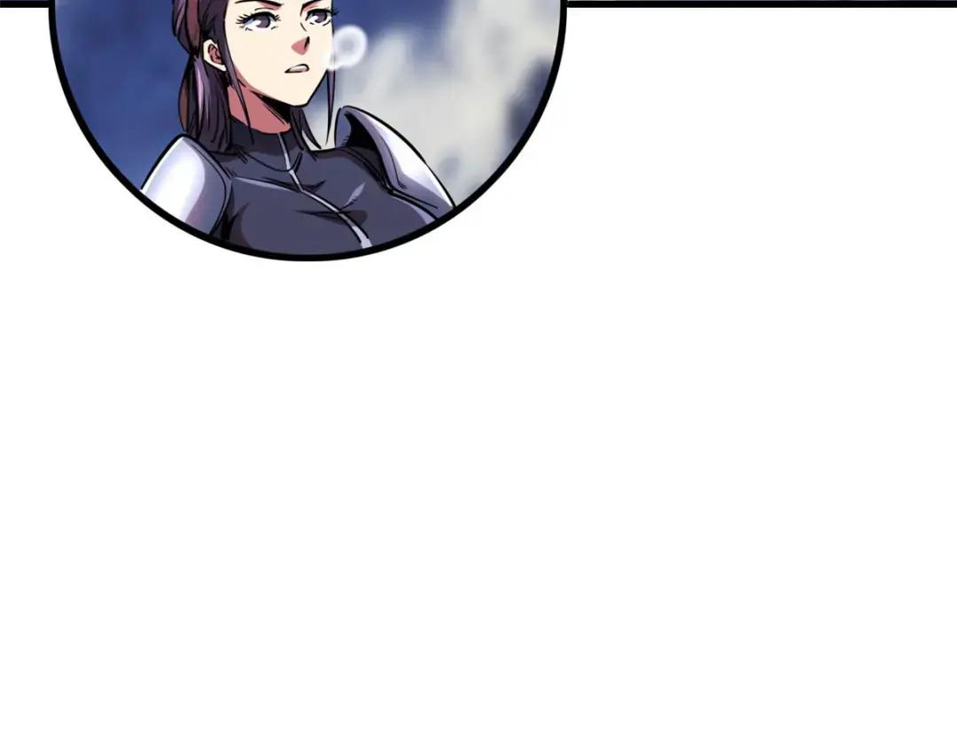 132 血骨妖王 第94页