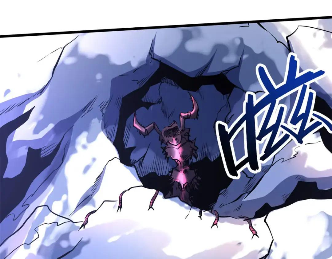 132 血骨妖王 第96页