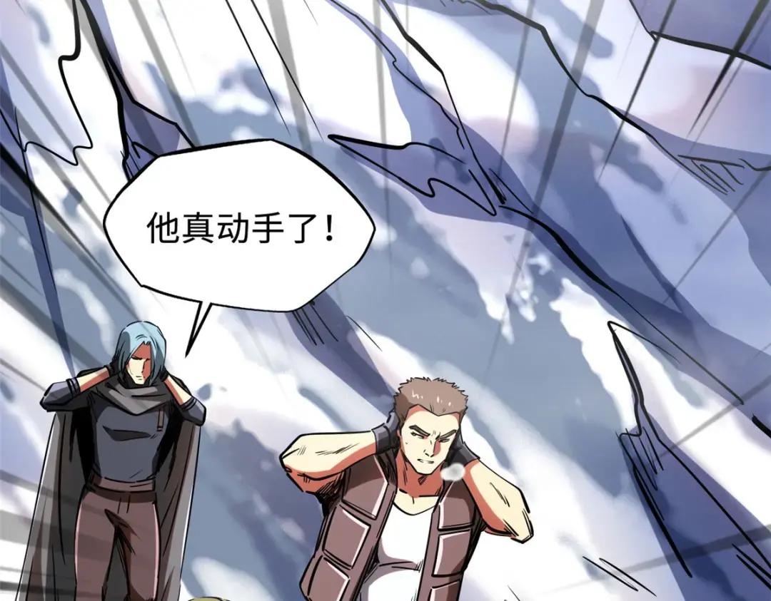 132 血骨妖王 第109页
