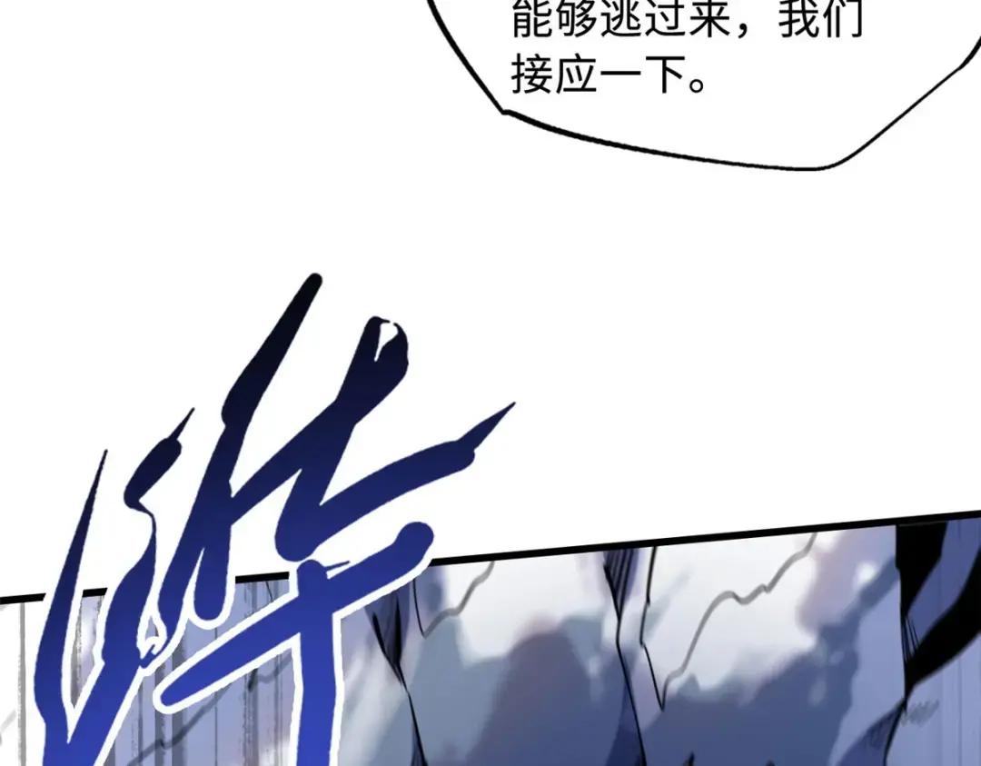 132 血骨妖王 第112页