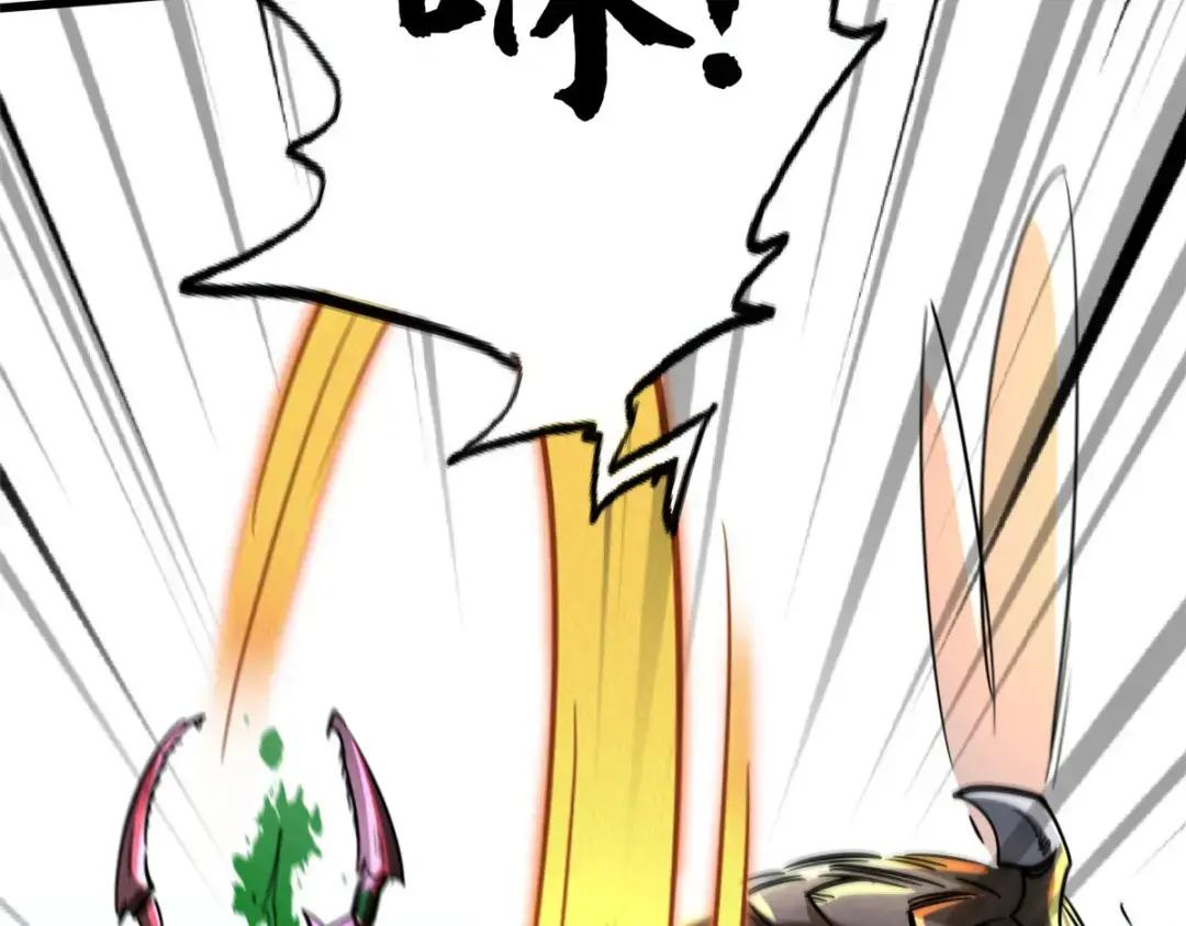 132 血骨妖王 第141页