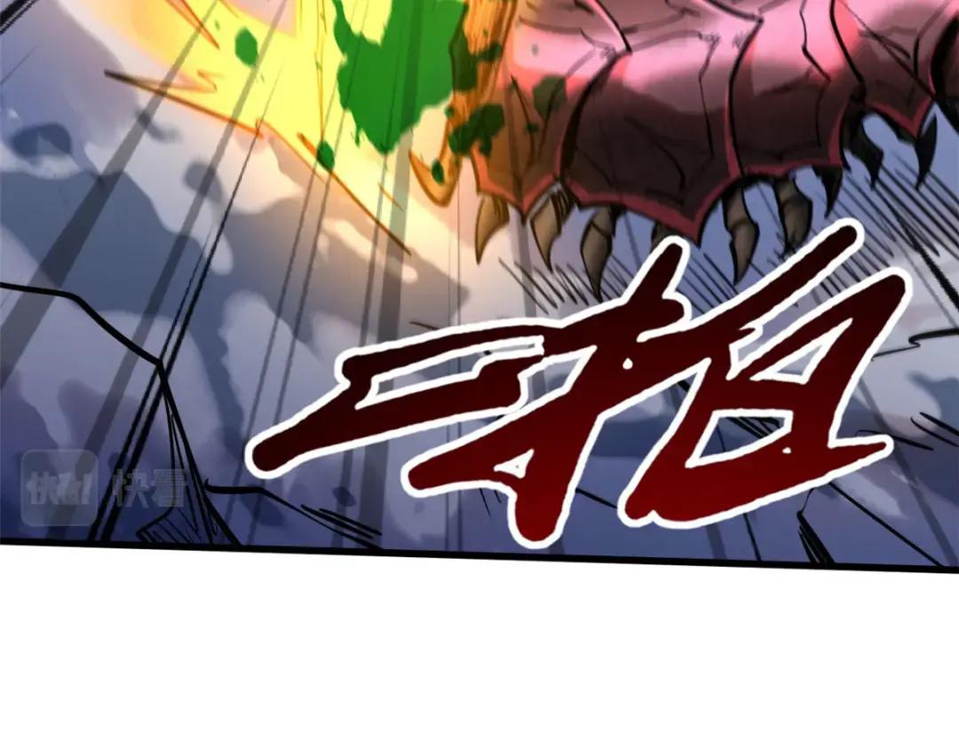 132 血骨妖王 第144页