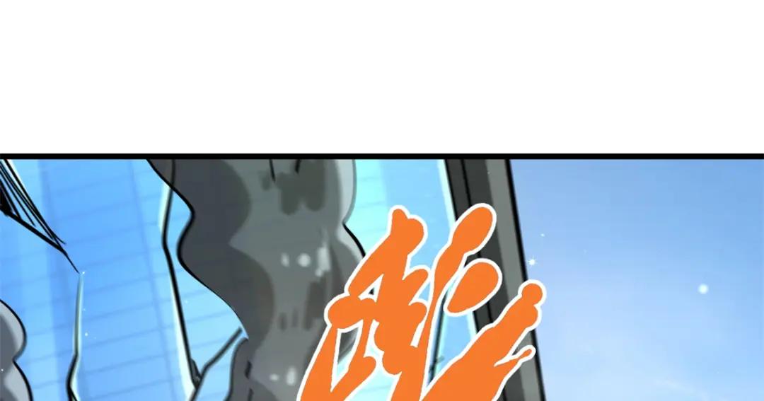 29 B神大战金角修罗 第25页