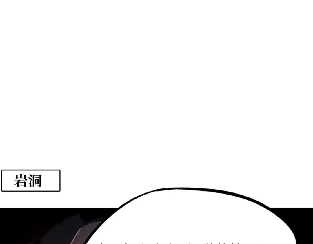 133 古怪的美少女 第7页