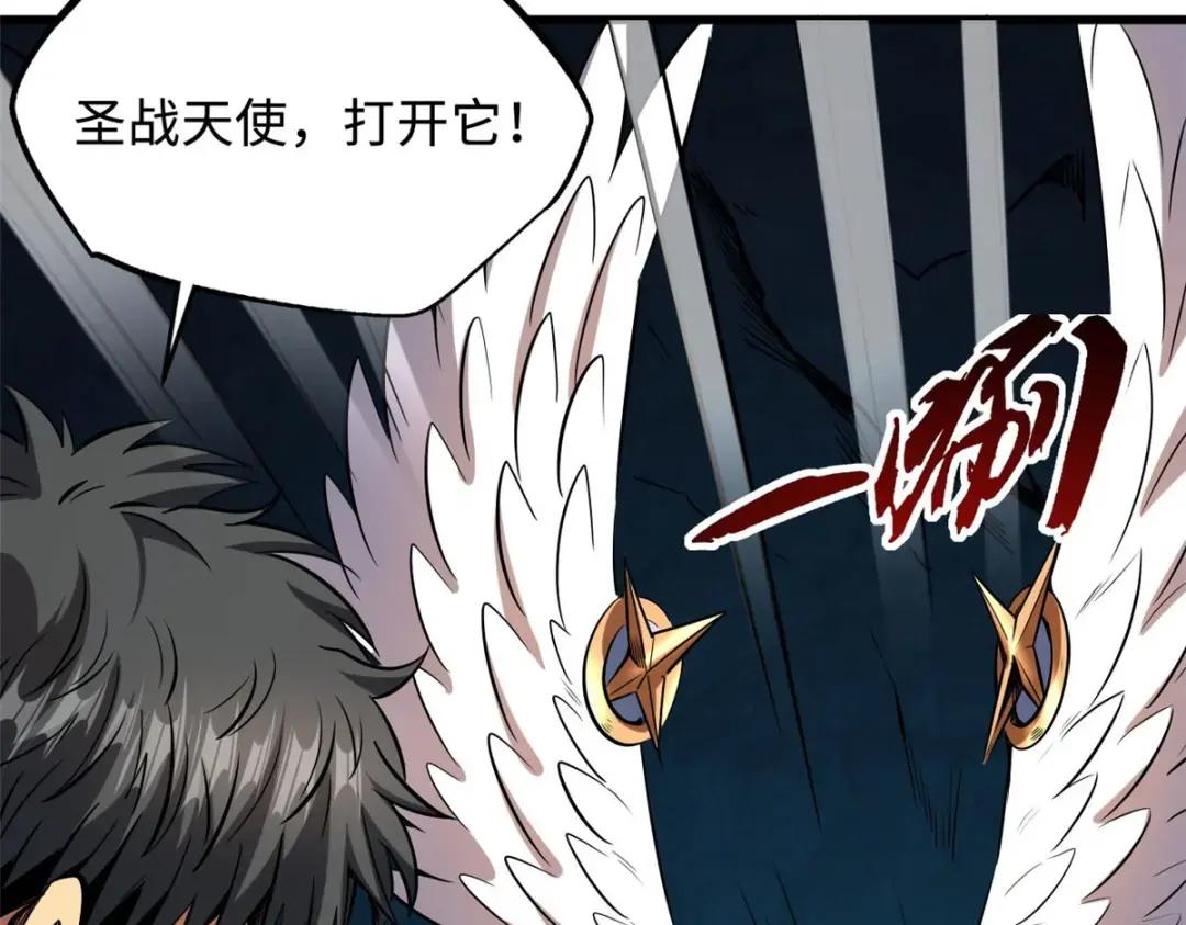 133 古怪的美少女 第13页