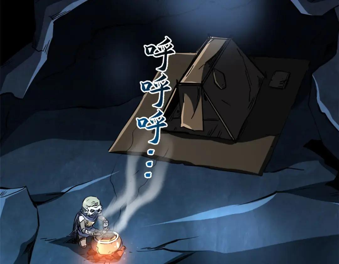 133 古怪的美少女 第40页