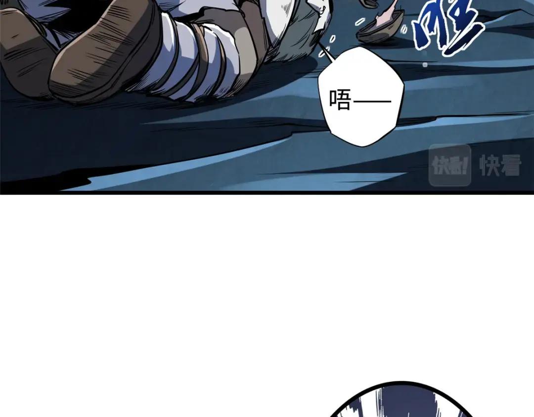 133 古怪的美少女 第52页