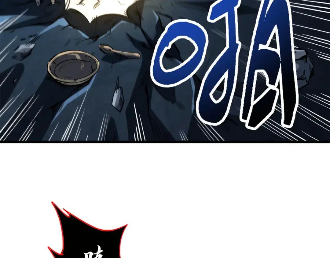 133 古怪的美少女 第55页