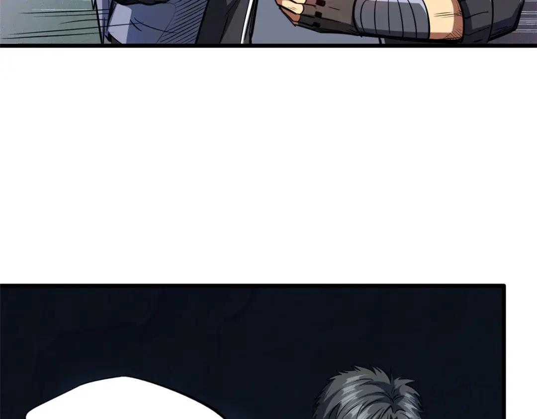133 古怪的美少女 第94页