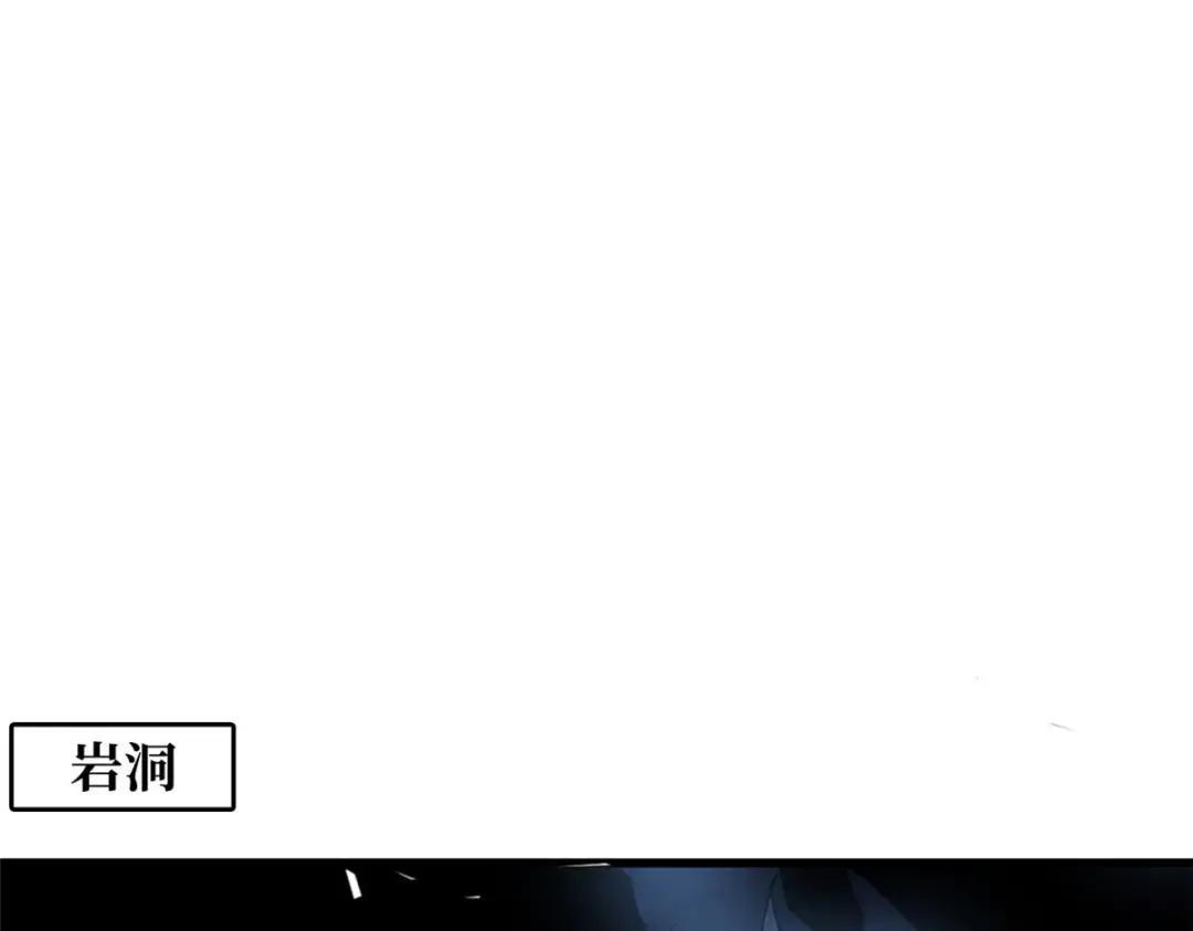 133 古怪的美少女 第136页