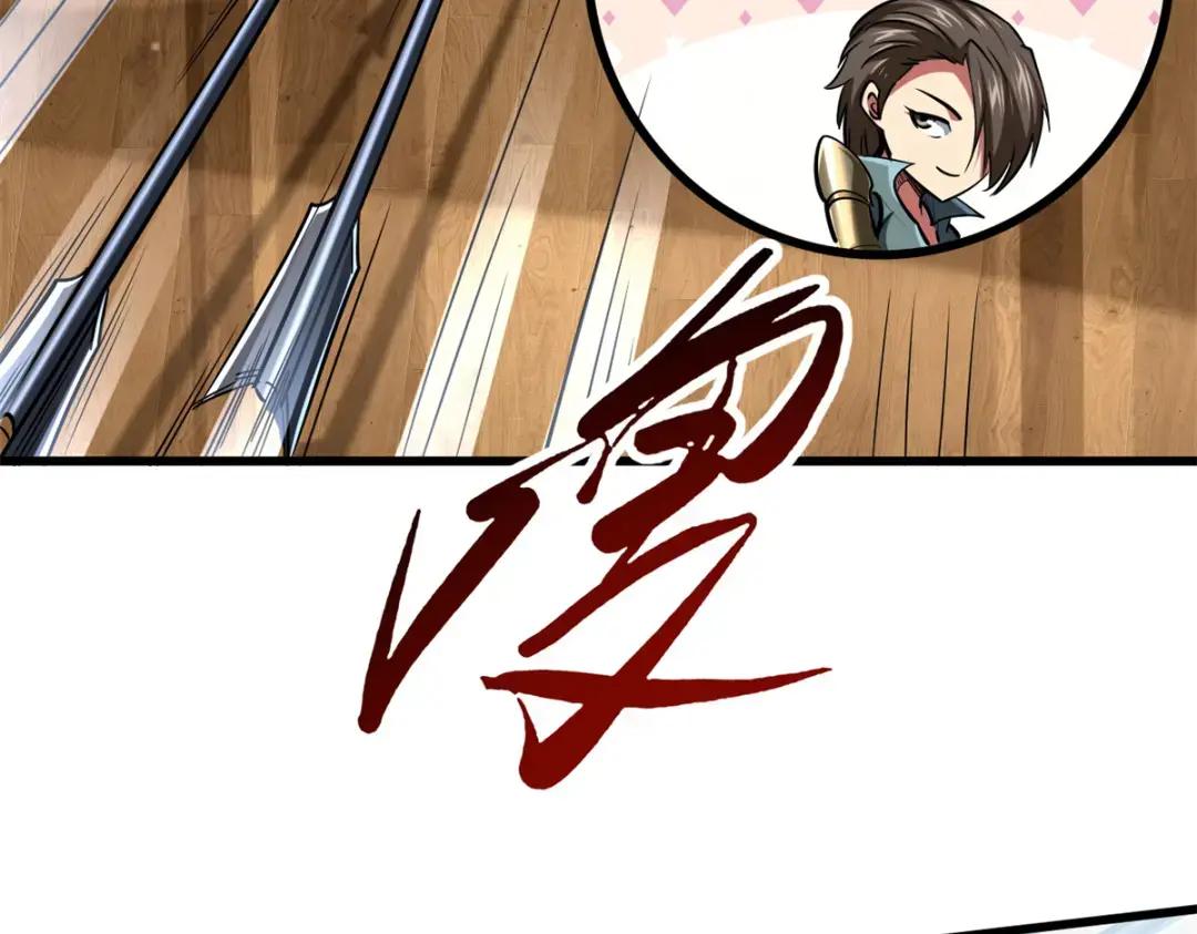 93 韩森，你公报私仇！ 第11页