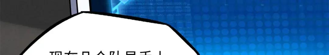 93 韩森，你公报私仇！ 第39页