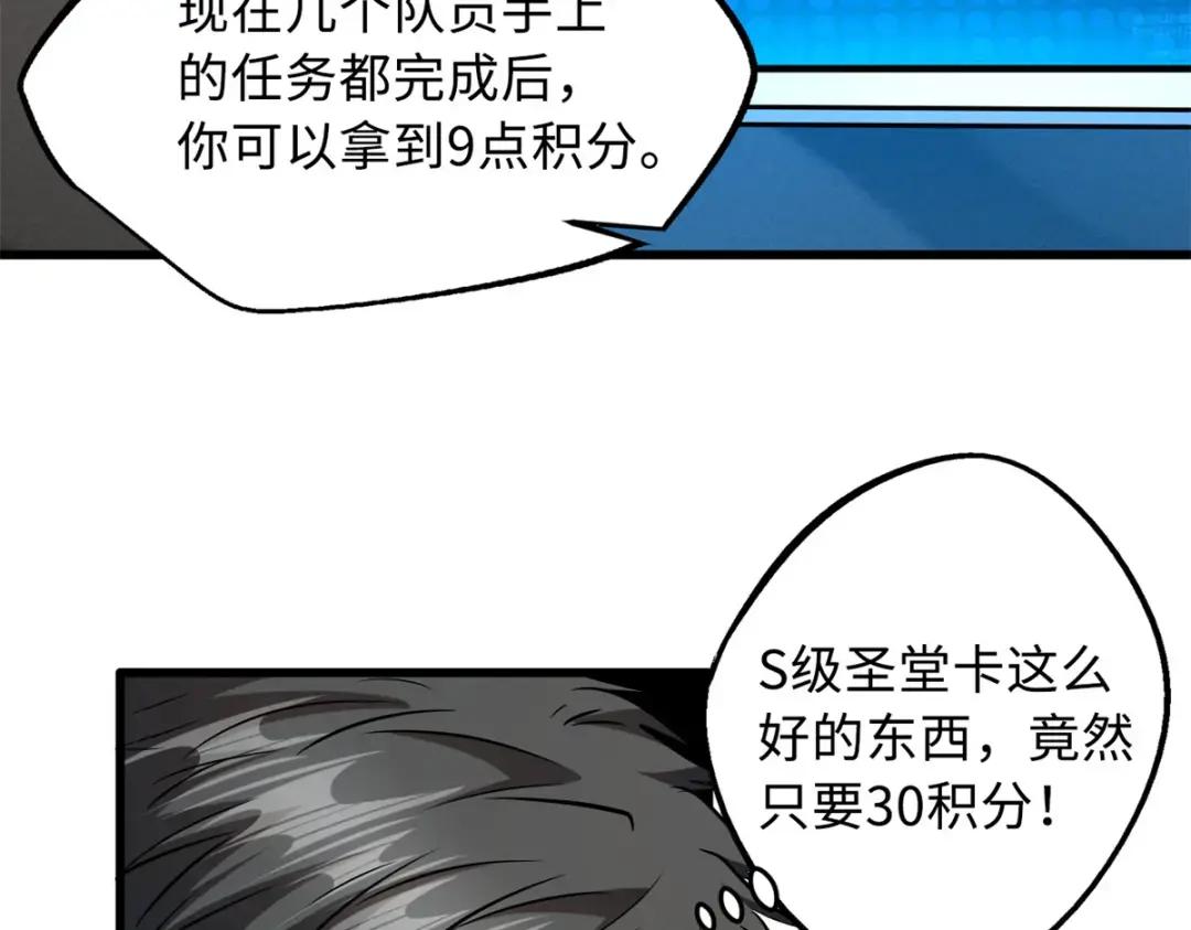 93 韩森，你公报私仇！ 第40页