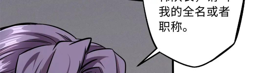 93 韩森，你公报私仇！ 第51页