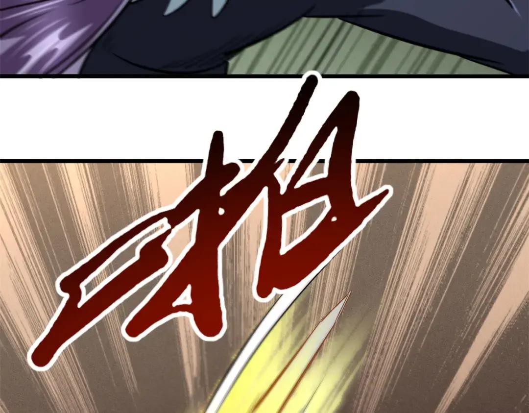 93 韩森，你公报私仇！ 第101页