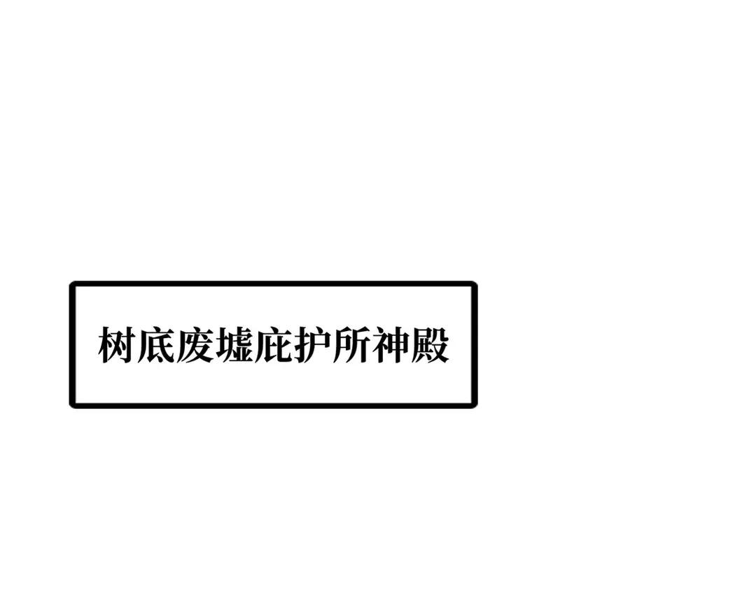 403 刹那基因 第3页
