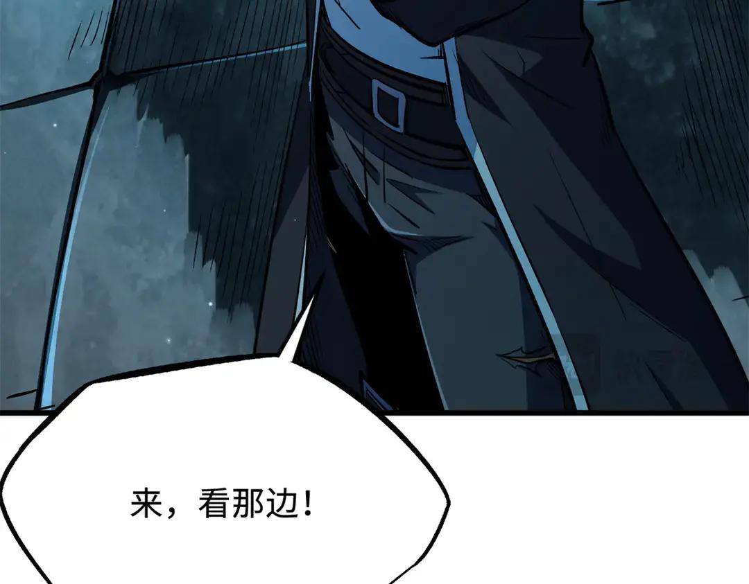 403 刹那基因 第12页