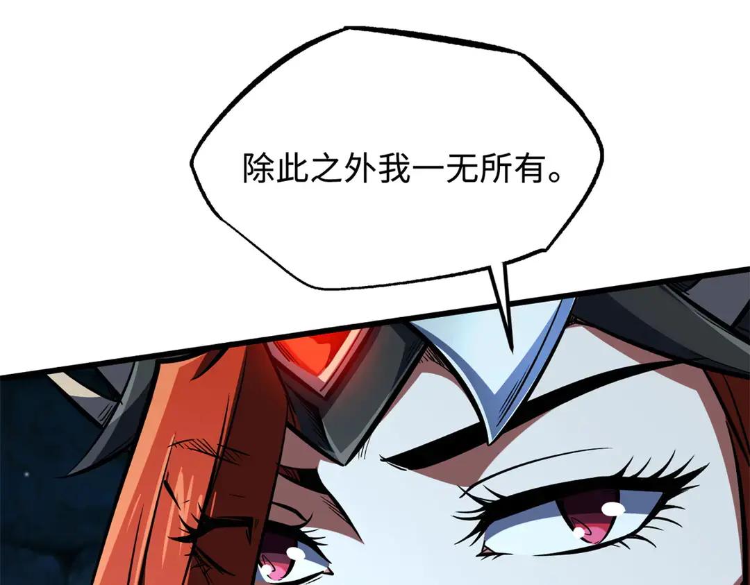 403 刹那基因 第43页