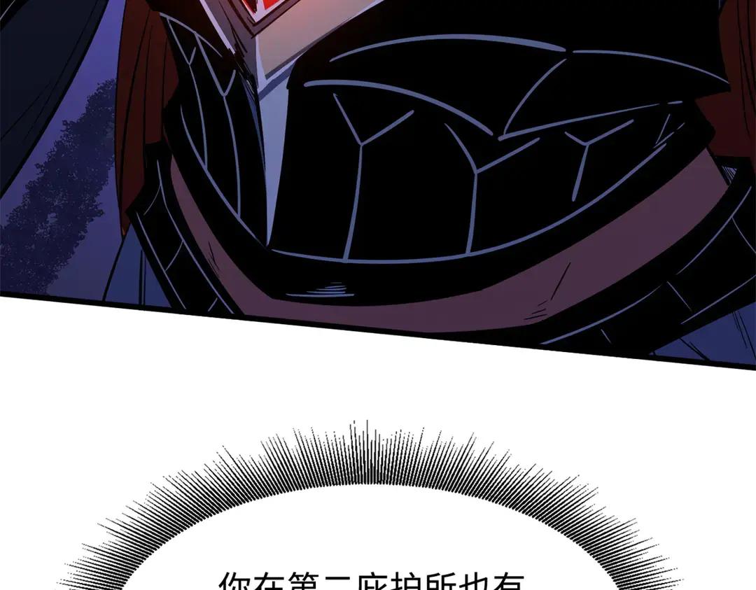 403 刹那基因 第67页
