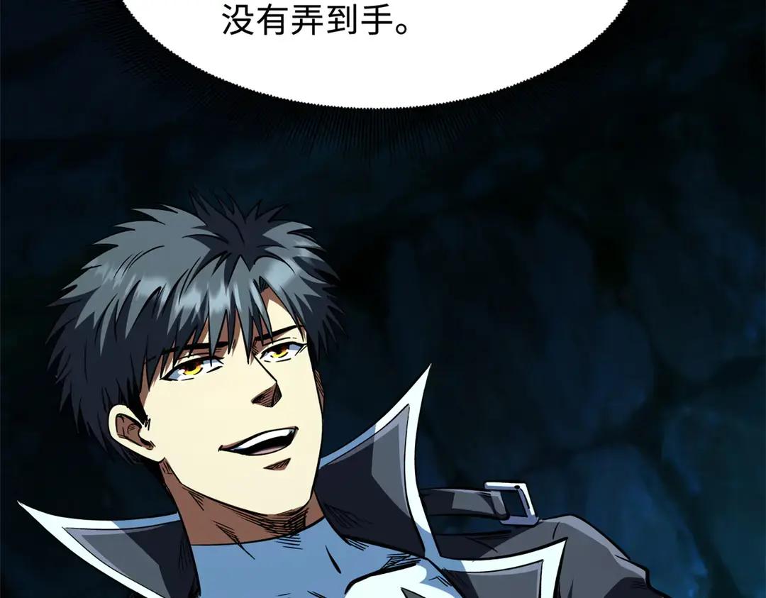 403 刹那基因 第69页