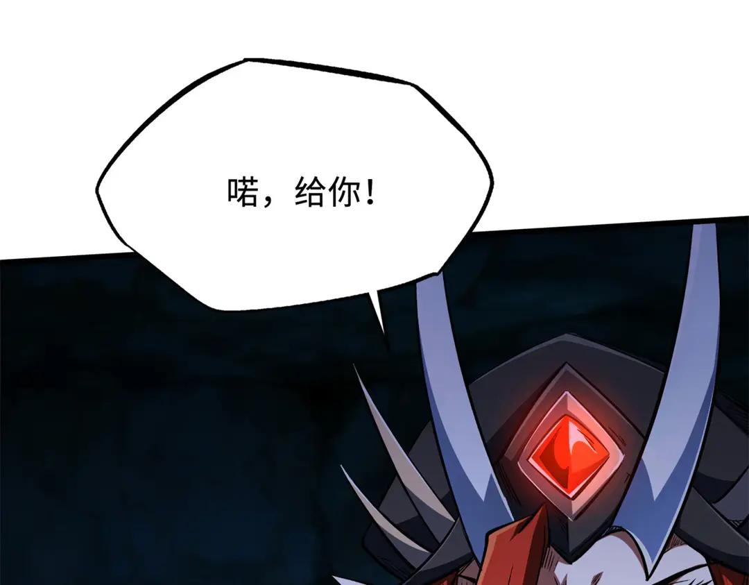 403 刹那基因 第73页