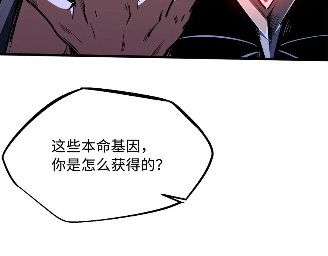 403 刹那基因 第76页