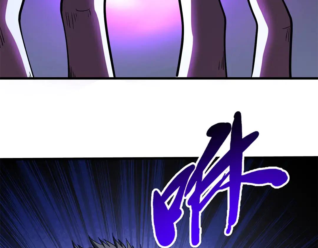 403 刹那基因 第81页