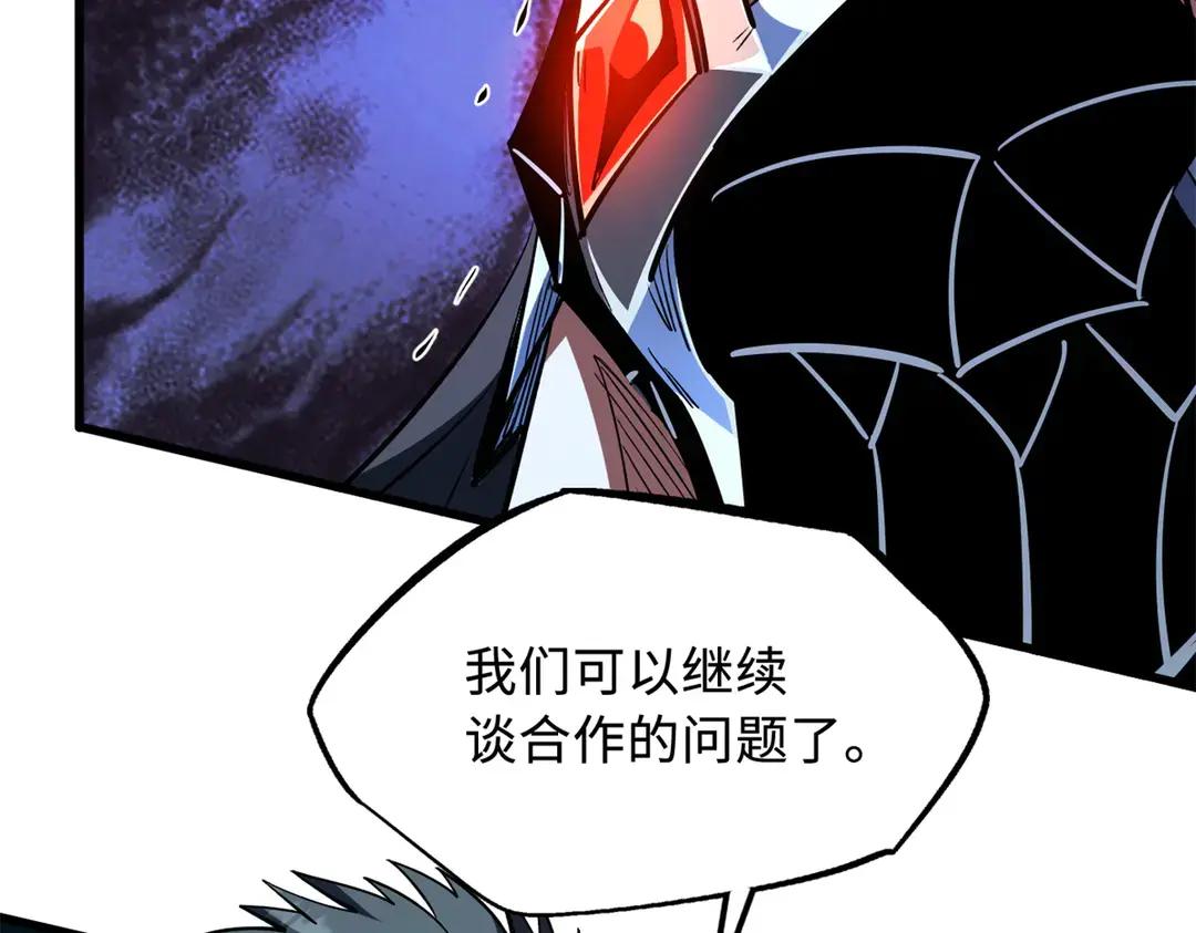 403 刹那基因 第90页