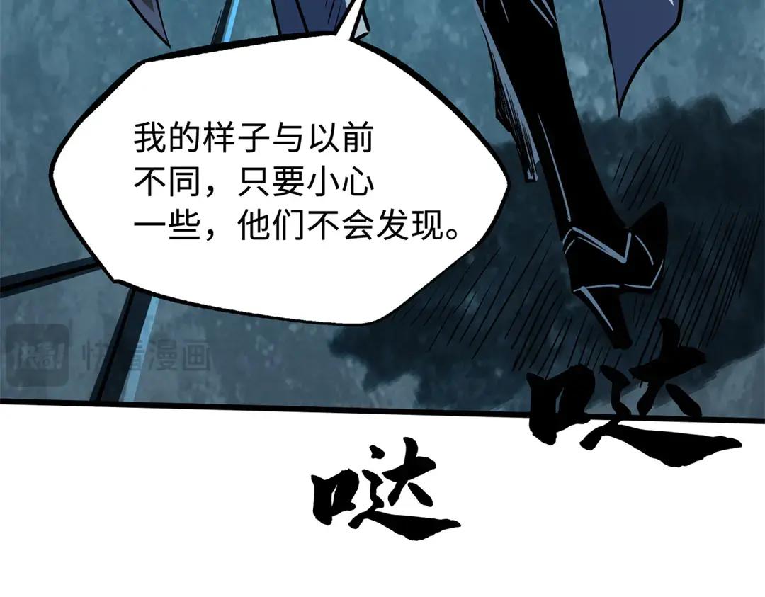 403 刹那基因 第112页