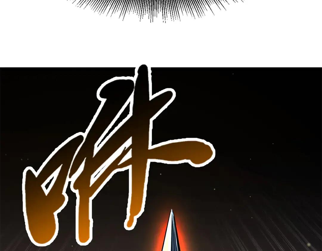 403 刹那基因 第127页