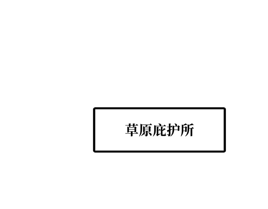 403 刹那基因 第138页