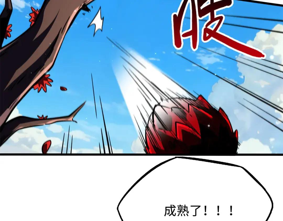 403 刹那基因 第156页
