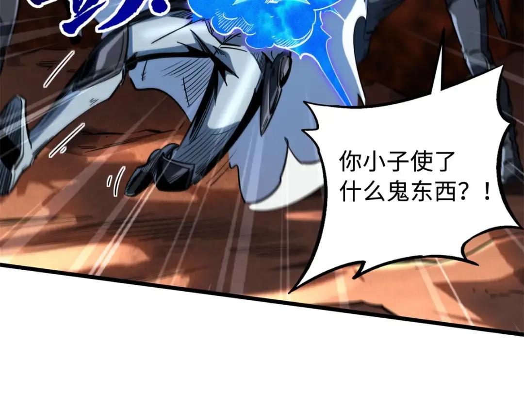 121 神秘笔记！ 第19页