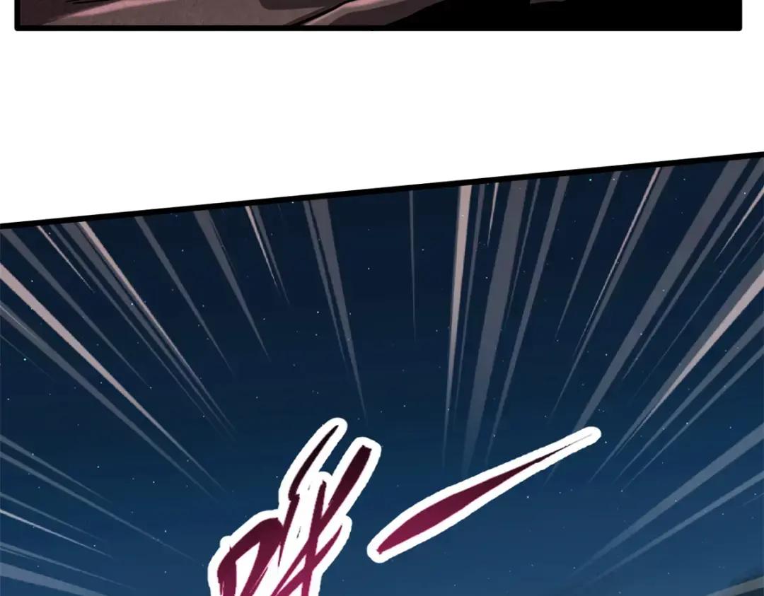 121 神秘笔记！ 第28页
