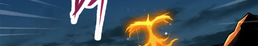 121 神秘笔记！ 第29页