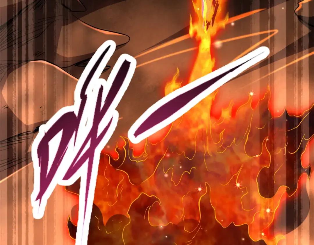 121 神秘笔记！ 第33页