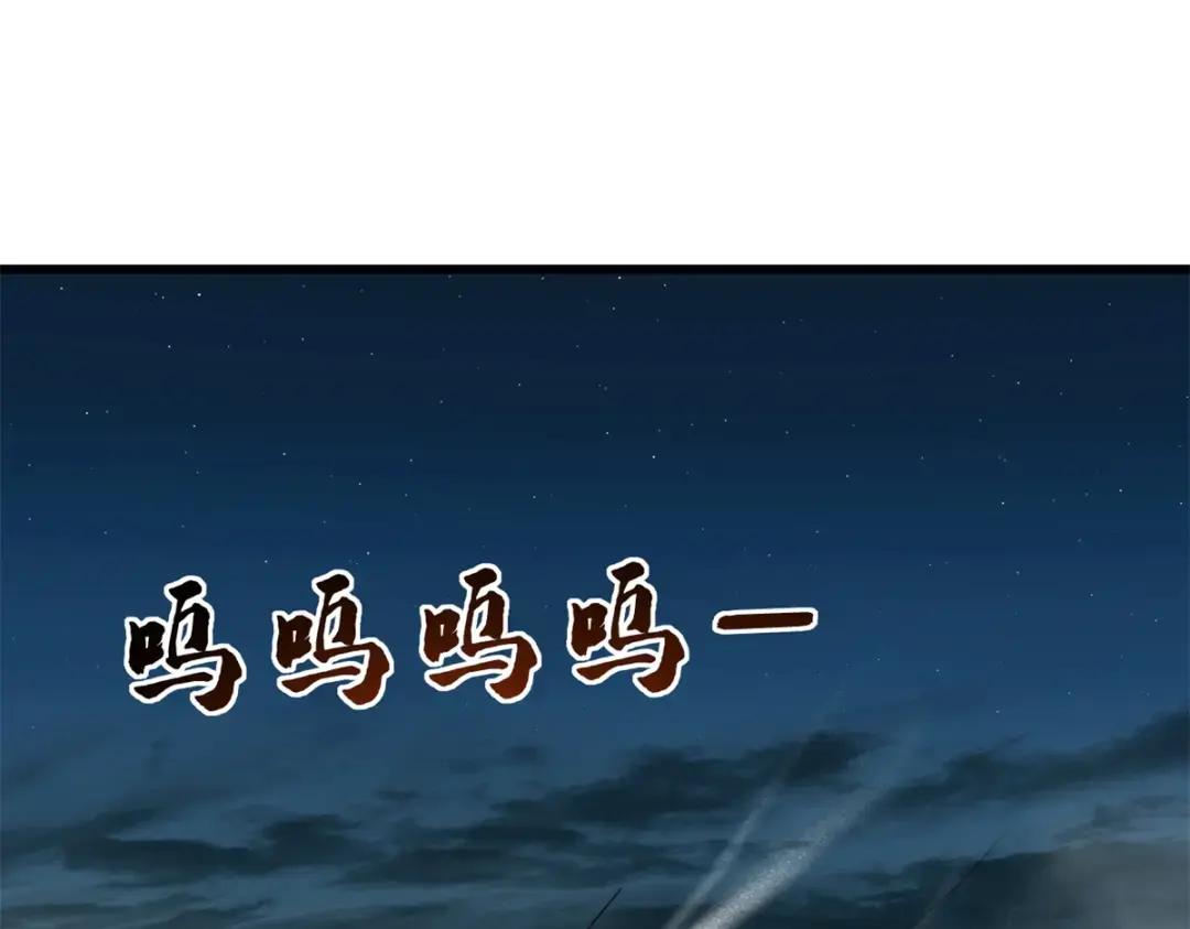 121 神秘笔记！ 第49页