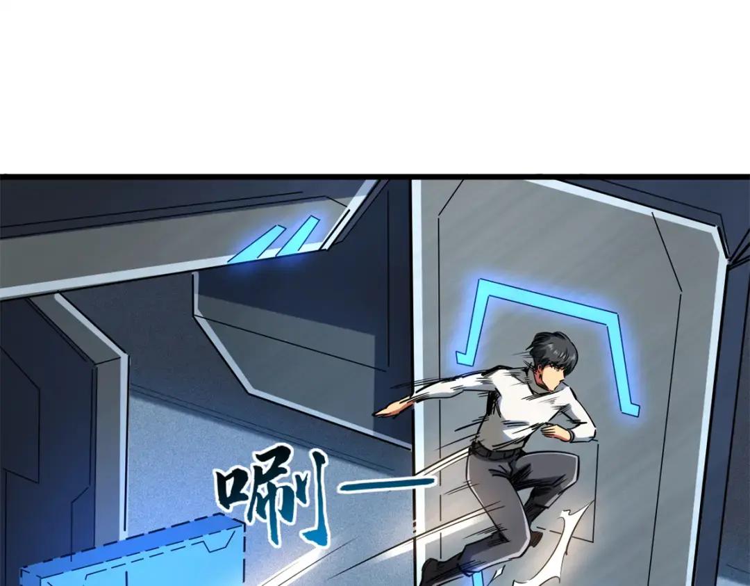 121 神秘笔记！ 第104页