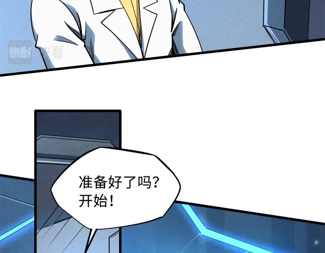 121 神秘笔记！ 第109页